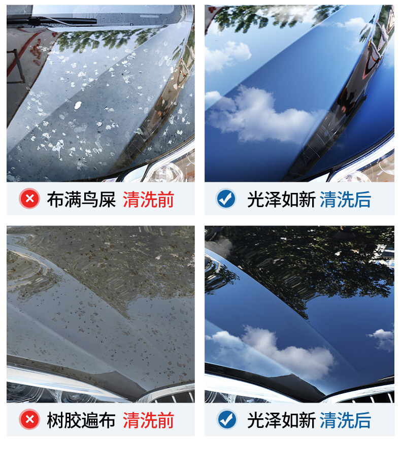 洗车粉详情00-1_05.jpg