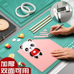 カッティングマットa3大型カッティングボード手作りデスクトップステレオタイプA4学生用絵画アートペーパー作業テーブルマット