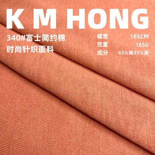 165g��ʿ���s�޺��� ѩ��CVC���ޱ����p��ƽ�y���� t���r�b����