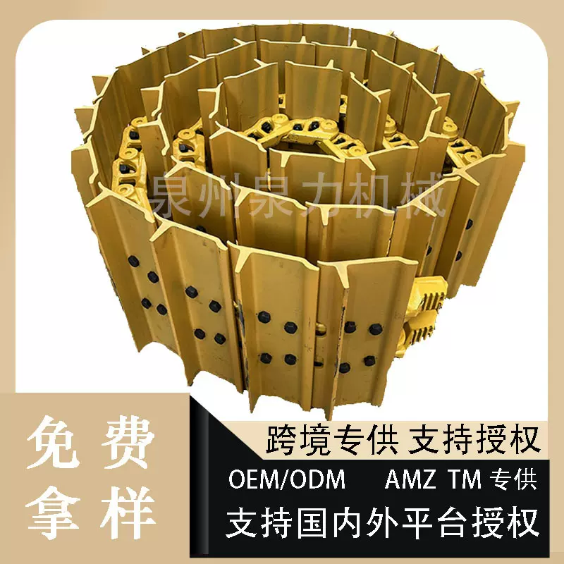 适配阿特拉斯D9履带链条链轨 履带底盘总成 工程机械配件现货直发