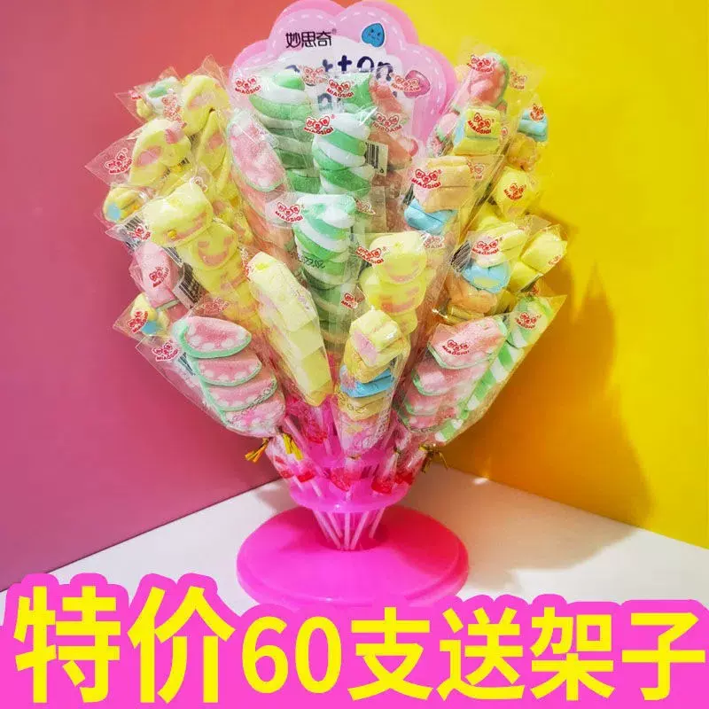 高颜值棉花糖串串地摊批发夜市儿童冰糖葫芦糖果展示架网红小零食