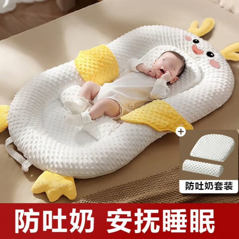 Baby Bed-In-Bed Anti-Vomiting Slope Pillow Cushion to Soothe Startling Folding Bed Floor-Standing Wake-Up Baby Factory Wholesale