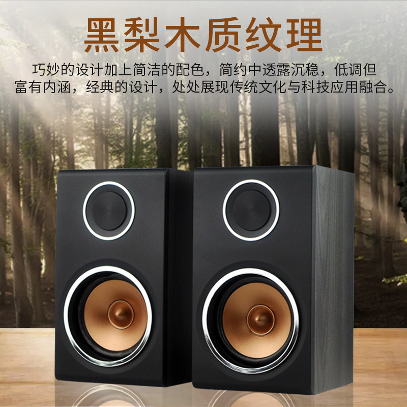 USBコンピュータのデスクトップの小さい音響のノートパソコンの有線の木製のスピーカーの2.0ミニのサブウーファのスピーカーのプラチナの愛の62|undefined