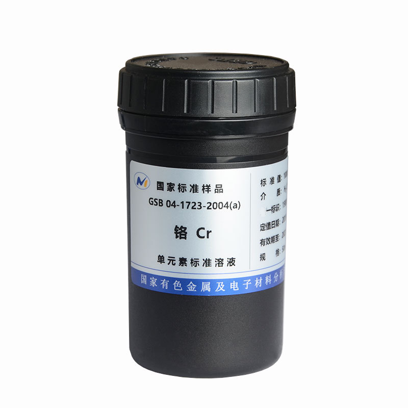 ��Һ���������ʿ������۸�����ͭǦ����п��ICP���ӱ�׼��Һ50ml