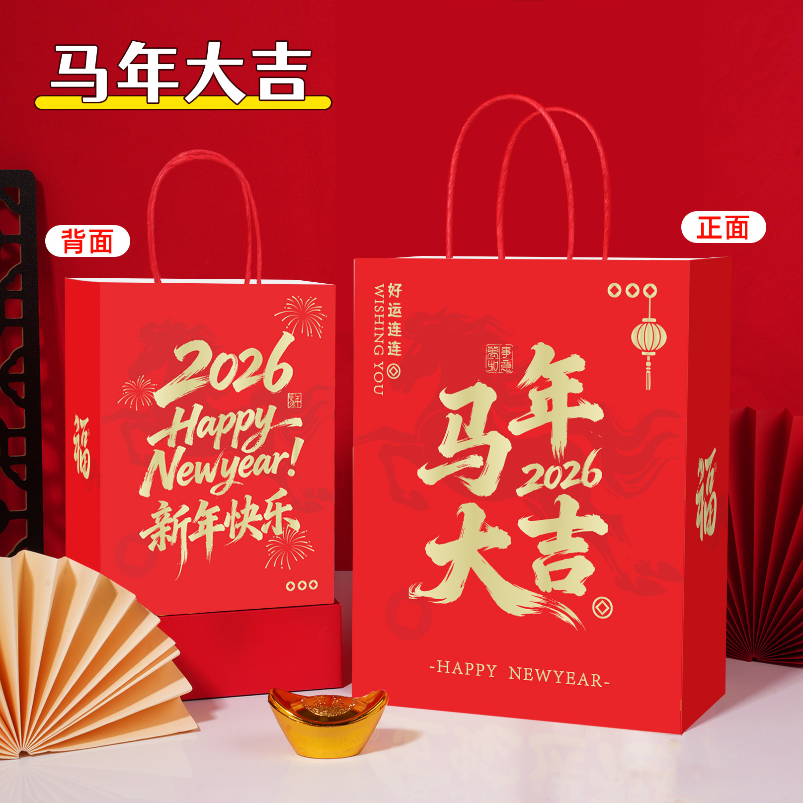 Bolsas de papel kraft personalizadas con LOGO impreso, bolsas de regalo rojas de Año Nuevo, bolsas de papel, bolsas de mano para cafetería, bolsas de embalaje para llevar