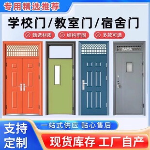 学校门教室门宿舍门带气窗单门厂家现货直销工程多色入户门防盗门-阿里巴巴