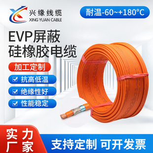 EVRP���θ߉����| 늳ؾ��| 늙C�� ���ܾ��| EV�߉����|