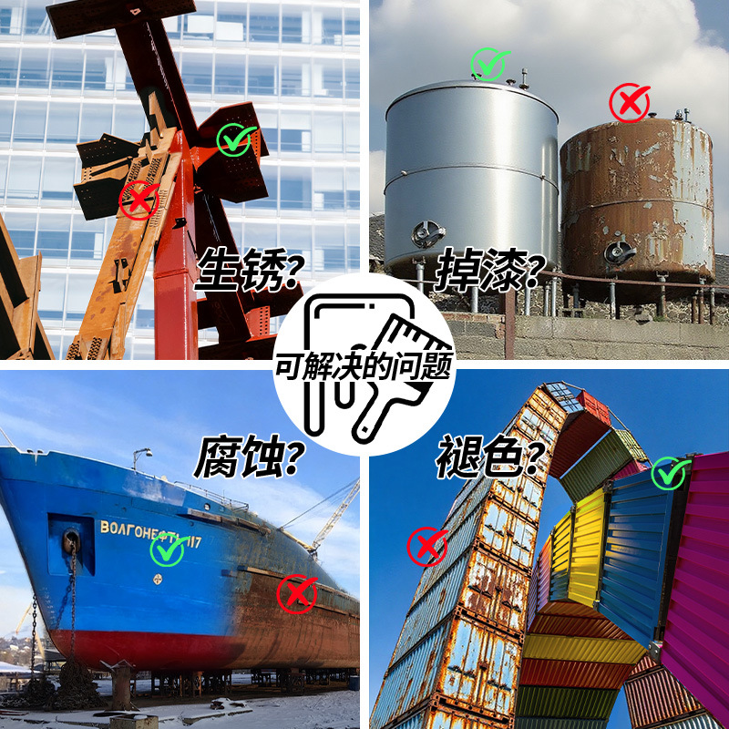 金属漆桥梁油漆铁用快干防腐钢结构工程专用彩钢瓦翻新金属防锈漆