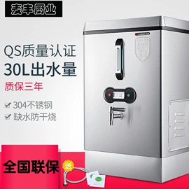 保鲜冷藏设备;炊事设备;厨房操作台