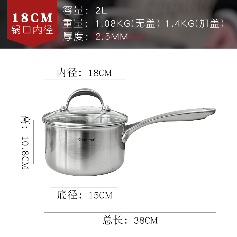 Zhuo Deming Choice 18cm de leche