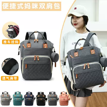 2022 new large capacity mother backpack portable travel mother bag bottle diaper multi-layer mother-child bag - ShopShipShake