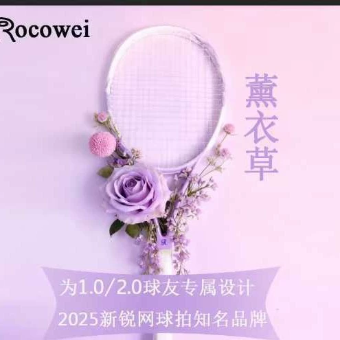 Lightweight control, good training efficiency, double improvement in experience, high cost performance, full-grade carbon material, high elasticity, easy to use