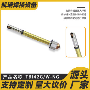 TBI42GW-NG�C�����ԄӺ���խ�g϶�Z�i���Ә��^��z�����B�ӗU���^