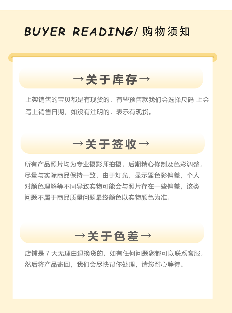 童装73长袖卫衣01_22