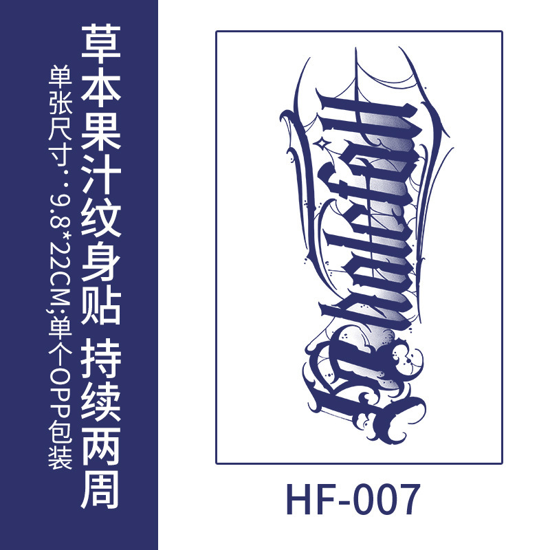 Inglés flores escritas hierbas tatuajes pegatinas impermeables duraderas flores brazos simulación de tatuaje jugo de fruta semipermanente Europa y América