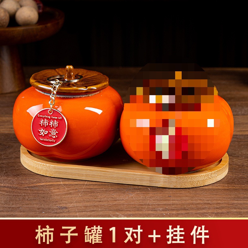 세라믹 감 한 쌍 [무료 펜던트] (감 루이)