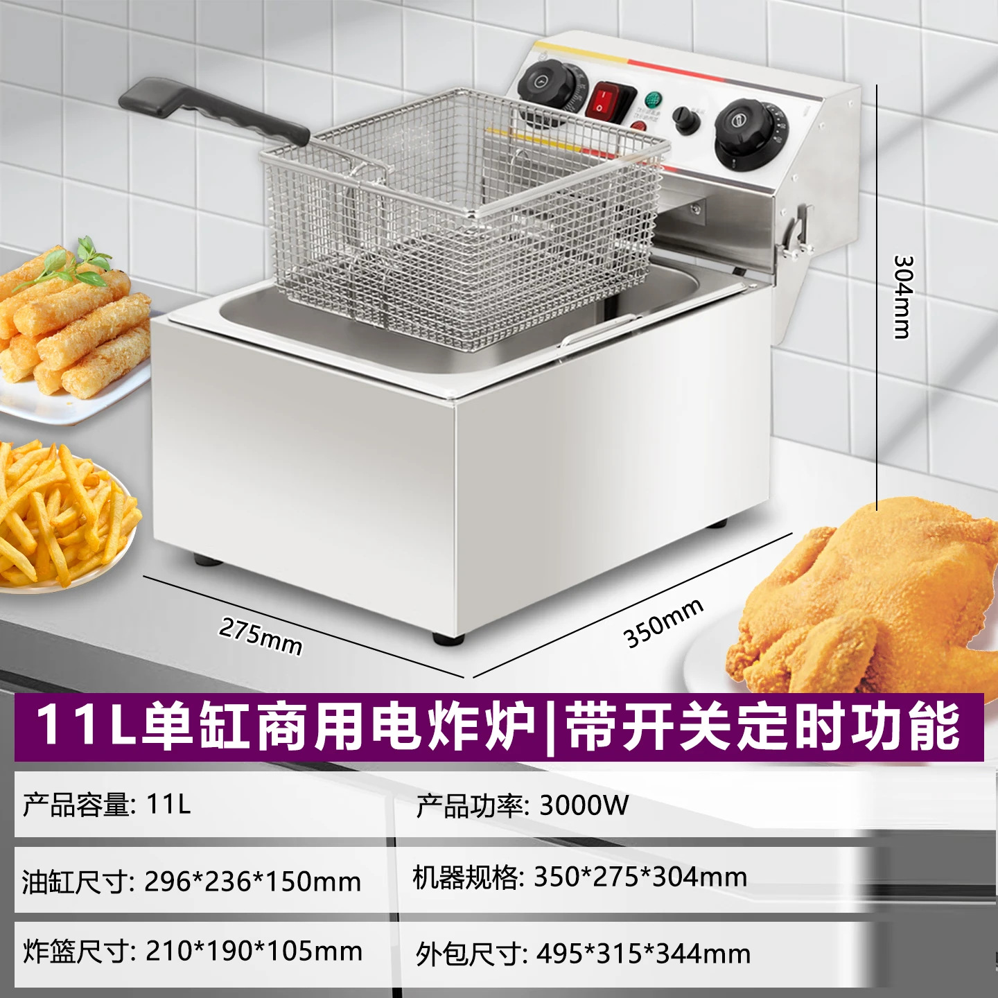 freidora eléctrica de gran capacidad freidora comercial freidora freidora freidora freidora electromecánica freidora