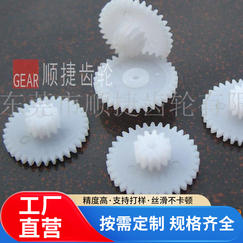 供应POM塑胶齿轮玩具标准尼龙塑料齿轮加工电机塑胶齿轮开模加工