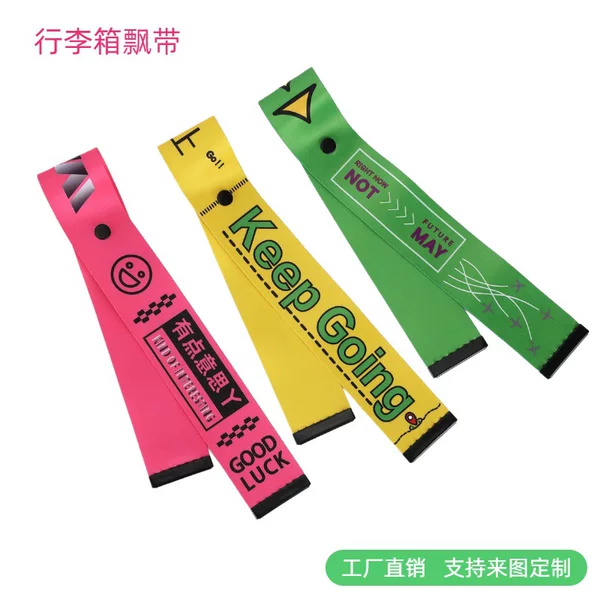 Star peripheral support ornaments luggage ribbon color printable logo suitcase ribbon hanging fashion
