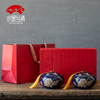 浮雕陶瓷茶叶罐红茶双罐礼盒装散茶半斤装储存罐普洱陈皮储存罐