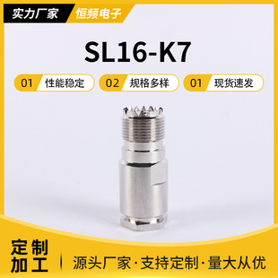 ���l�����B����SL16-K7�b���⺸�m��LMR400/SYV50-7�Ⱦ��|