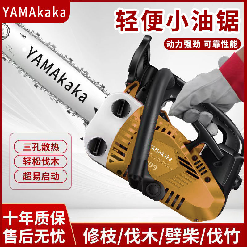 日本进口10寸12寸14寸家用易启动三排小油锯单手伐木锯小型毛竹锯