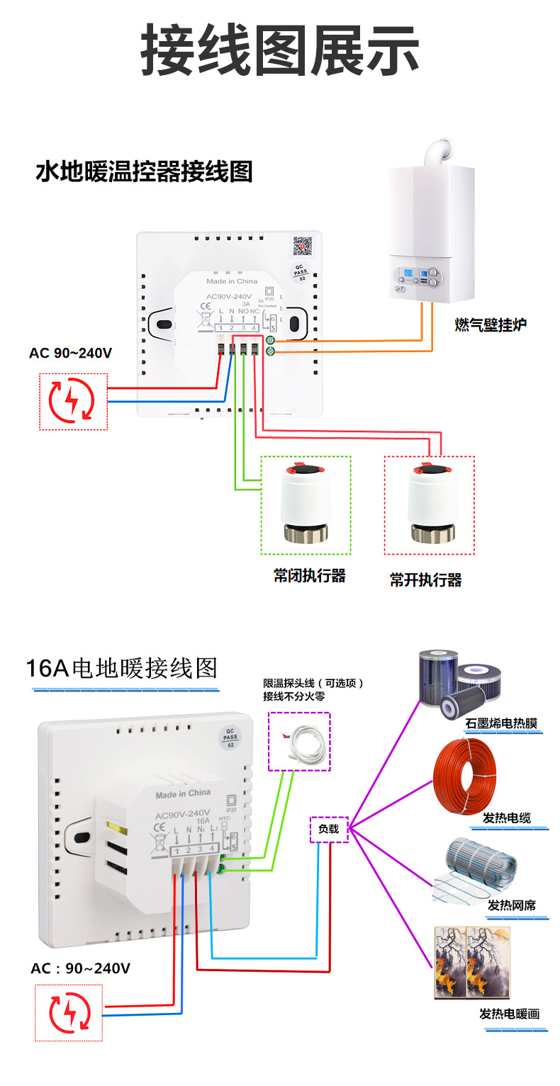 详情页4贵州控持节能设备有限公司_10.jpg