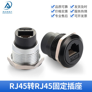�A��RJ45����CAT6A���ξW�j��̖rj45ֱͨ�^ĸ��8P��̫�W�B����