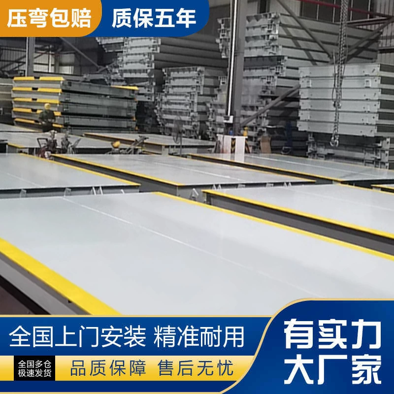 Напольные весы 100 тонн 150т система непрерывного взвешивания различных размеров для строительных площадок, промышленных и крупных заводов