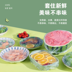 ラップカバー500本入り食品級pe使い捨て口家庭用冷蔵庫保存袋カバー保存カバー