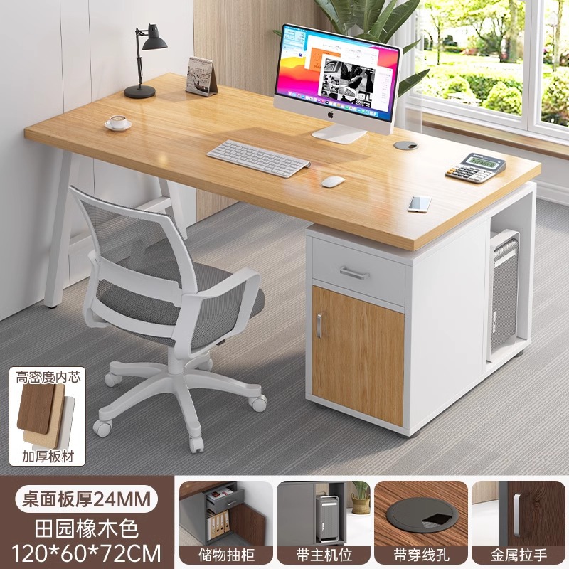 Mesa de oficina y silla combinada mesa de jefe mesa de escritorio mesa de computadora de escritorio simple y moderna mesa de personal de oficina