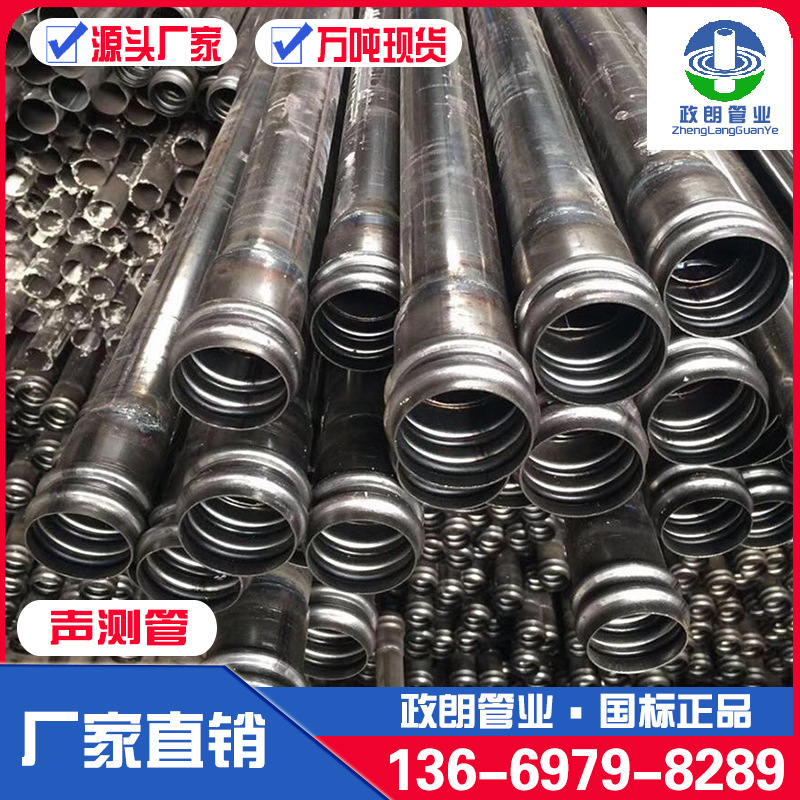 云南5057钳压式声测管薄壁焊管钢管超声波检测管桩基桥梁声测管厂