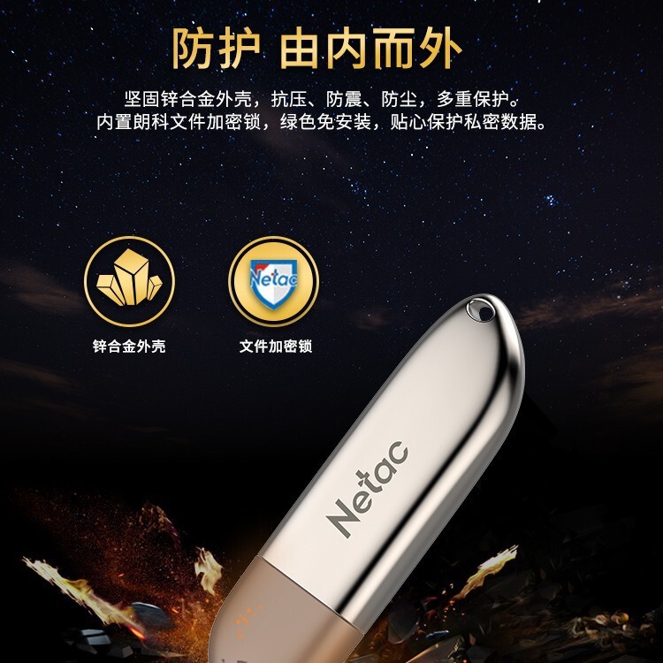 朗科U352越境購入ビジネスオフィス暗号化USBメモリ3.0高速メタルUSBメモリ刻印可能ギフトUSBメモリ|undefined