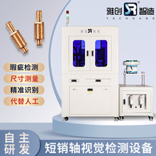 �Ԅӻ����ܶ��N�Sҕ�X�z�y�O�� �C��ҕ�X�R�e��λ�z�yϵ�yCCD���C