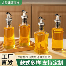 新款玻璃控油壶跨境批发厨房酱油醋瓶鹰嘴防尘防漏油瓶彩盒空瓶