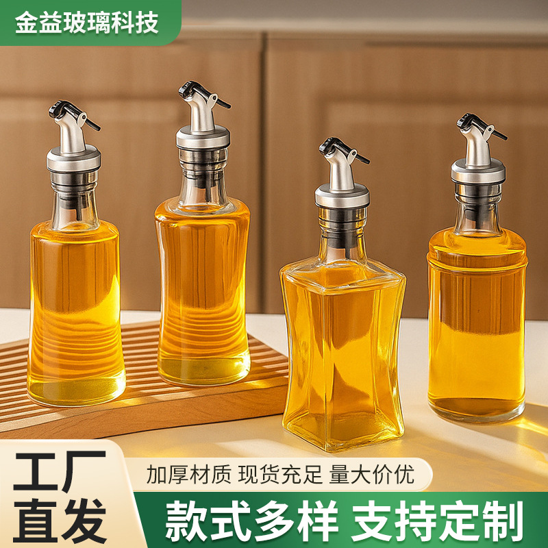 新款玻璃控油壶跨境批发厨房酱油醋瓶鹰嘴防尘防漏油瓶彩盒空瓶