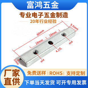 Stamping U-shaped tablet IC triode MOS tube welding machine Charger power inverter hardware fixed iron sheet bead