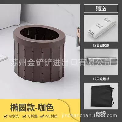 On-board emergency urine bag Outdoor Emergency Toilet Self-driving - split-brown-send-12-sets-of-accessories