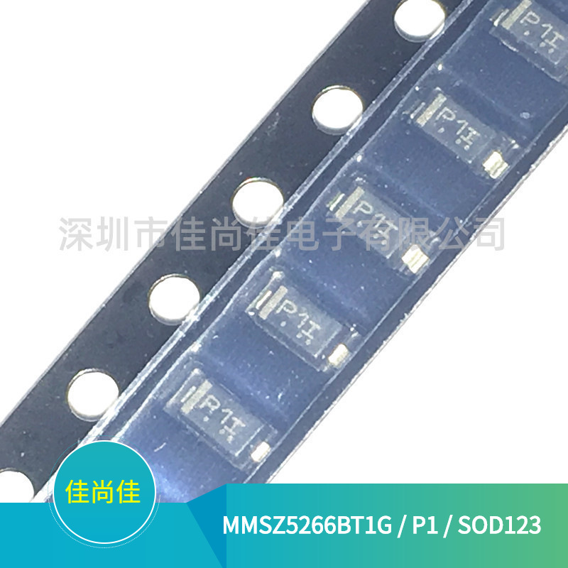 MMSZ5266BT1G 丝印P1 SOD123 68V/500mW 贴片稳压管