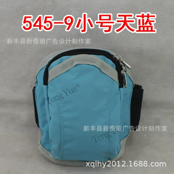 545-9 Small Tiansan