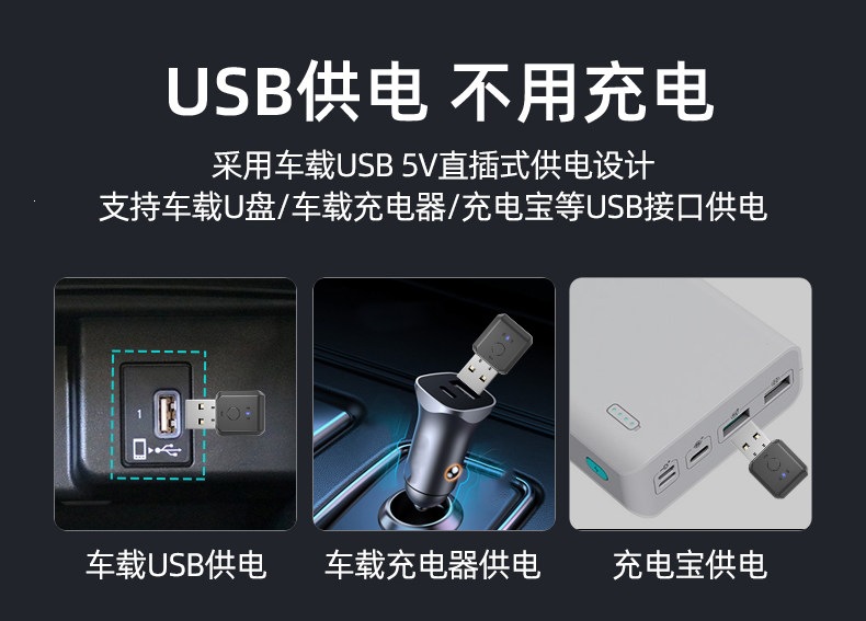 Suitable for USB car Bluetooth receiver 5.3, car audio FM transmitter, audio conversion, call, lossless stereo
