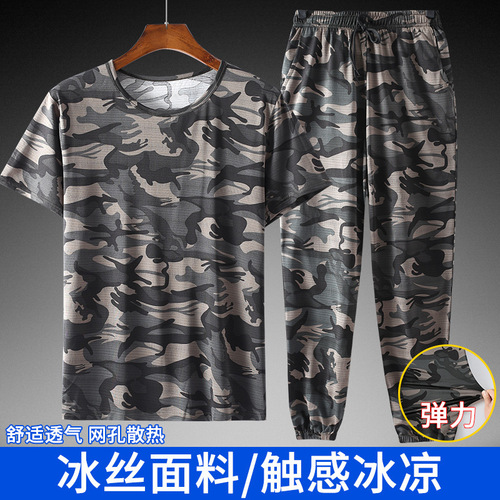 Elastic Camouflage Set for Men - Summer Ice Silk Workwear - Short Sleeve Ultra-Thin Casual Ankle Pants - Loose Labor Protection Women's Pants