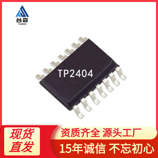 TP2404 ԭ�b��Ʒ �͉�ͨ���\��Ŵ���оƬ �NƬTSSOP14 TP2404-TR