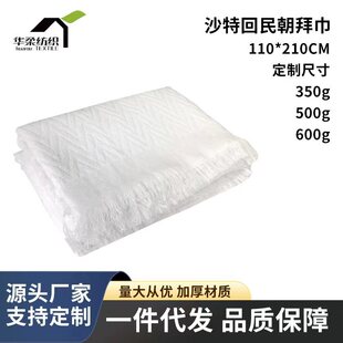 �羳¡�����Qɳ�ػ��񳯰ݽ�ihram hajjtowe�F؛�����S��ֱ�N