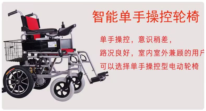 Electric Mobility Scooter, Front-Wheel Drive, Automatic, Smart Folding, Lightweight, for the Elderly and Disabled, Mobility Aid, Electric Mobility Scooter