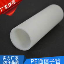 �S�ҹ��� DN160PEͨ�Ź� PE���ڹ� 늾���|��