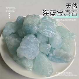 现货供应优化天然海蓝宝原石石家居办公摆件香薰水晶装饰石批发