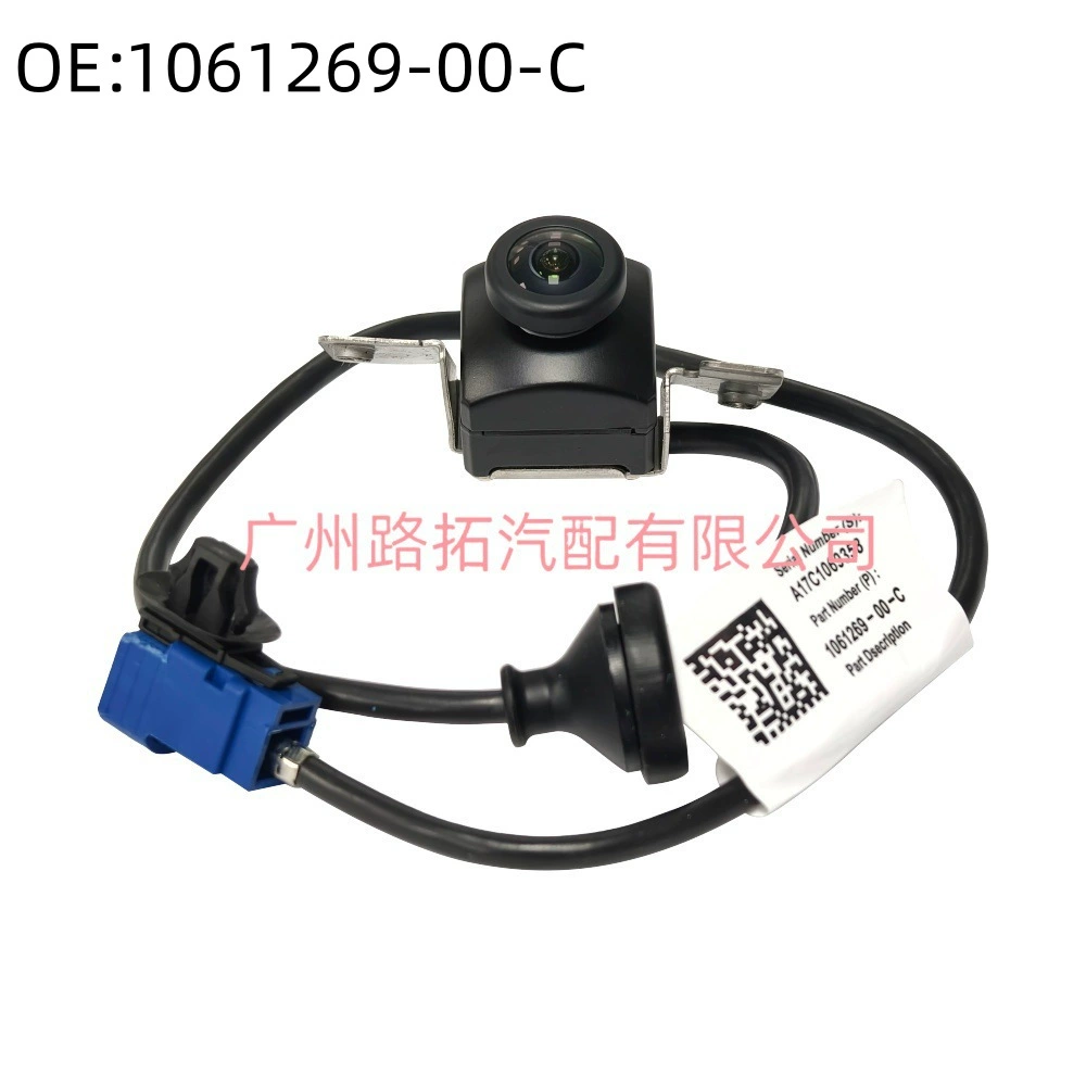 Подходит для камеры заднего вида Tesla S 2016-2020 годов выпуска, артикул 1061269-00-C 106126900C