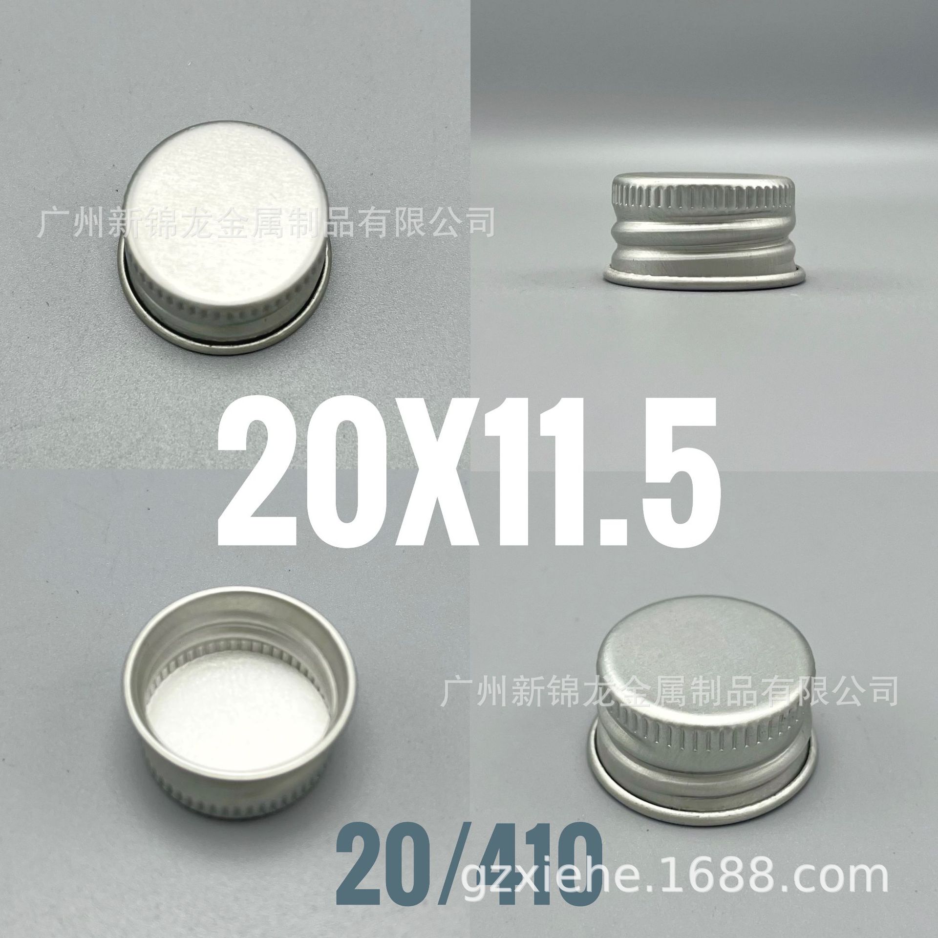 M20*H11.5迷你螺纹铝盖精油盖 氧化防盗金属银色瓶盖logo