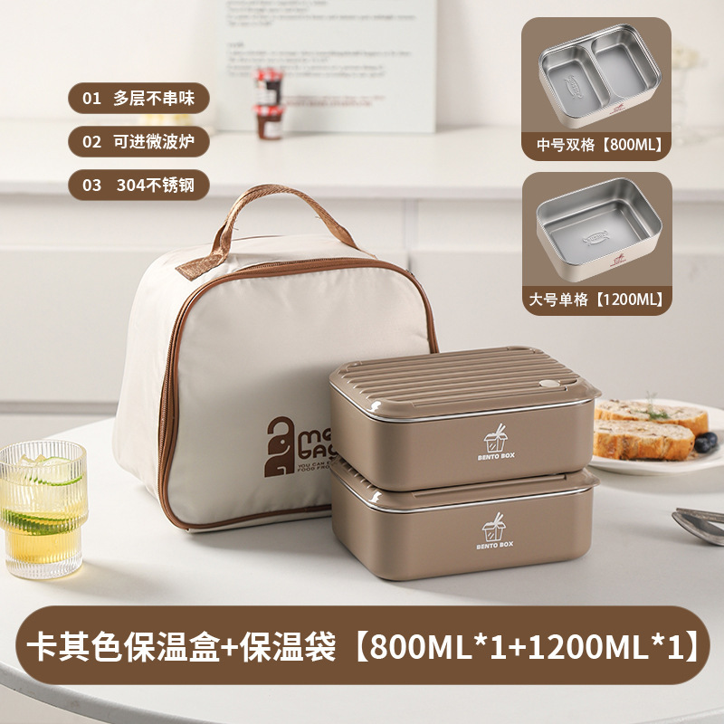 304 ステンレス鋼電子レンジ弁当箱和風高価値学生弁当箱学生卸売|undefined
